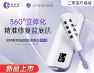 别让“难言之隐”成为你的难言之痛！产后妈妈的盆底肌，需要被温柔以待