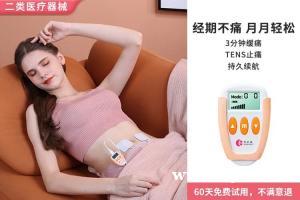 为什么有的女生痛经痛到“生无可恋”,有的却毫无感觉?看完终于明白了! 为什么有的女生痛经痛到“生无可恋”,有的却毫无感觉?看完终于明白了!