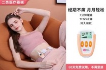 为什么有的女生痛经痛到“生无可恋”，有的却毫无感觉？看完终于明白了！