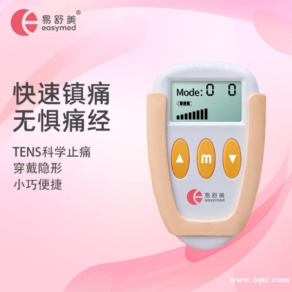 痛经的这几个认识误区,你中了几个? 痛经的这几个认识误区,你中了几个?