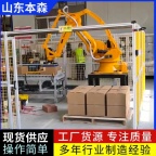 码垛机价格 箱装酱油码垛工业机械臂