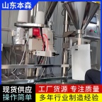 5公斤面粉人工套袋热合封口包装机自动包装设备