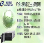 性能关乎效率，成本影响效益，选择云前沿服务器，选择商业动力