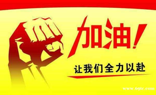 为什么顺利上岸的学长学姐们都强烈推荐瀚宣博大五年制专转本学校 为什么顺利上岸的学长学姐们都强烈推荐瀚宣博大五年制专转本学校