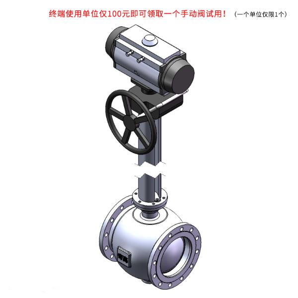 一体式850度高温全通径C型球阀 一体式850度高温全通径C型球阀