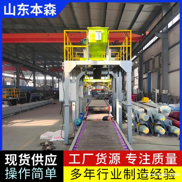 尿素颗粒吨袋称重包装机自动上料密封式包装设备 尿素颗粒吨袋称重包装机自动上料密封式包装设备