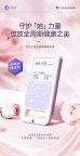 产后修复仪器实测|易舒美盆底肌修复仪:在家做康复,真的能省心又高效?