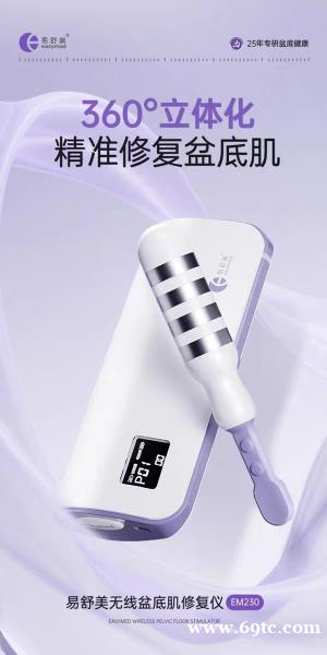 当妈也要少女感!产后修复攻略,由内到外找回发光的自己 当妈也要少女感!产后修复攻略,由内到外找回发光的自己