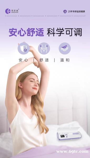 当妈也要少女感!产后修复攻略,由内到外找回发光的自己 当妈也要少女感!产后修复攻略,由内到外找回发光的自己