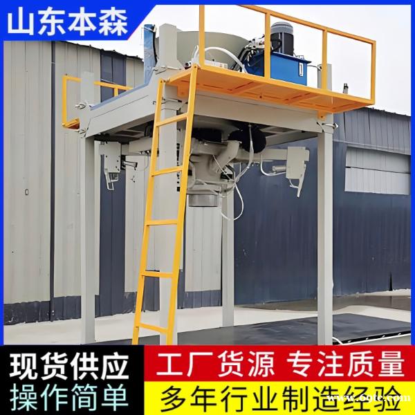 工业级吨包自动取袋套袋封口包装机全流程生产线 工业级吨包自动取袋套袋封口包装机全流程生产线