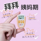 为何有人痛经难忍，有人毫无感觉？科学缓解有妙招