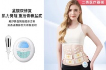 产后通关新难题：激素波动下，如何守护盆底肌力？