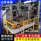 25KG大包粉剂全自动上袋机定量包装秤