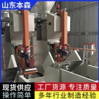 无机化工原料活性氧化铝微粉阀口自动上袋包装码垛设备