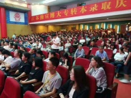 无锡瀚宣博大五年制专转本培训之苏应会计学专业备考指南