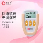 痛经不是“忍忍就好”：易舒美止痛仪，给身体一场温柔救赎