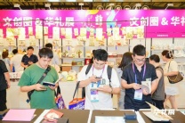 文创正当时，礼品文创是新战场|2026上海礼品展，助您撬动礼品文创万亿商机！
