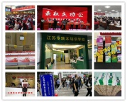 江苏无锡五年制专转本秘书学专业2026期考前集训上课安排通知