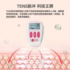 告别痛经困扰：易舒美痛经止痛仪深度测评