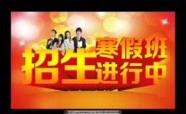 江苏瀚宣博大五年制专转本寒假集训营报名通道已打开团报有优惠
