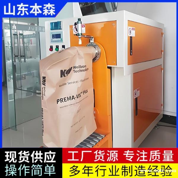 干粉砂浆自动包装机阀口袋称重灌装机 干粉砂浆自动包装机阀口袋称重灌装机