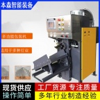 干粉砂浆自动包装机阀口袋称重灌装机