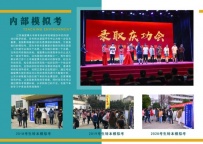 选择大于努力，江苏瀚宣博大五年制专转本为你转本之路保驾护航