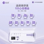 生娃两年后，我终于找到了产后修复的安心方式