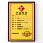 有哪些机构可以颁发防爆合格证?办理过程是怎么样的?