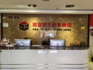 庆元旦无锡瀚宣博大五年制专转本26期考前集训营限时特惠招生