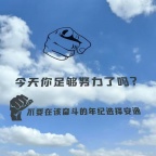 江苏五年制专转本录取民办二本院校录取分数低好就业