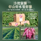 红薯零食创意做法指南:从田间鲜薯到舌尖美味