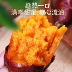 蜜薯新食光：聚润农业 “黍蜜家” 蜜薯与手抓饼的创意碰撞