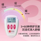 痛经是子宫的“过度保护”？科学解读与温柔解决方案