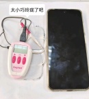 告别经期煎熬！易舒美止痛仪，做女生的随身守护官