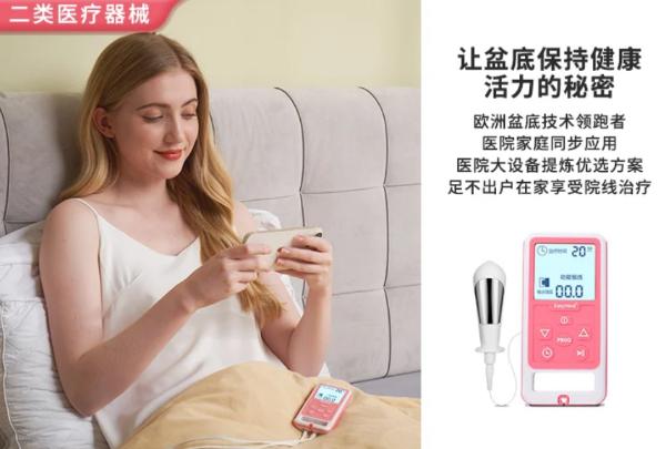 冬季产后减脂塑形:先修盆底肌,健康瘦不反弹 冬季产后减脂塑形:先修盆底肌,健康瘦不反弹