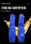 代尔塔加长PVC防化手套VE766