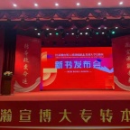 江苏瀚宣博大五年制专转本总校为零基础高职生制定一年学习计划