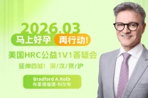 囊胚移植如何提高着床率?美国试管三点方案助好孕