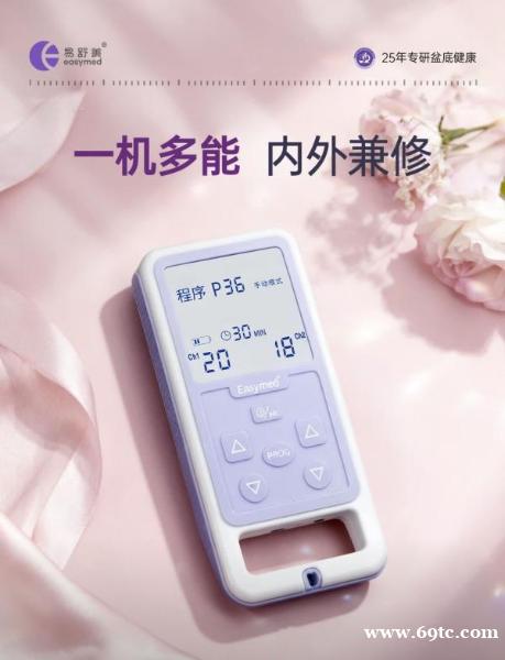 产后盆底康复治疗真的是智商税吗? 产后盆底康复治疗真的是智商税吗?