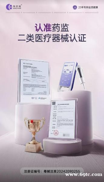 产后盆底康复治疗真的是智商税吗? 产后盆底康复治疗真的是智商税吗?