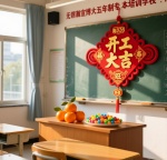 正月初八无锡瀚宣博大五年制专转本培训学校正式开工啦