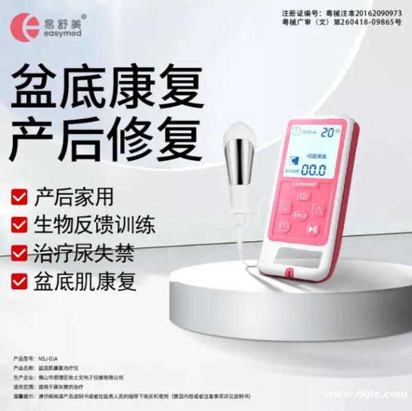 春节后宝妈必看|产后黄金修复期,别被假期拖垮 春节后宝妈必看|产后黄金修复期,别被假期拖垮