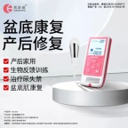 春节后宝妈必看｜产后黄金修复期，别被假期拖垮