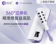 春节胖3斤=盆底“塌”一截？节后修复别只减脂，这步才关键！