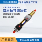 高频活塞杆液压缸 卷板机油缸 双出轴HOB重型油缸