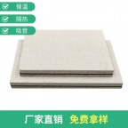 A级防火阻尼隔音板影院墙面酒吧全国隔音