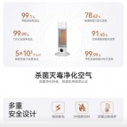 一台顶五台!伟而特红外取暖器黑科技:取暖+杀菌+除甲醛,梅雨季救星