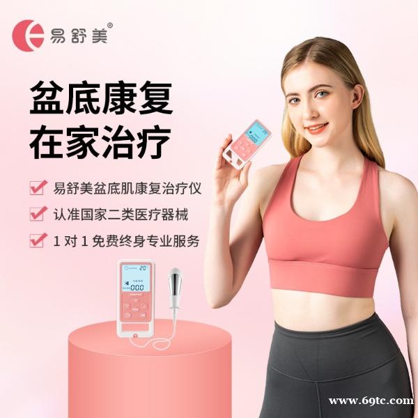 产后康复丨如何抓住产后修复的“黄金期”? 产后康复丨如何抓住产后修复的“黄金期”?