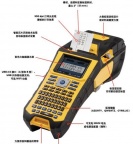 BRADY BMP61手持式标签打印机